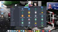 Ubuntu 16.04：两种更改主题的方法 3