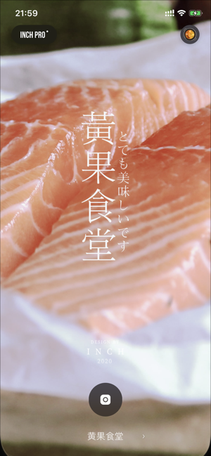 inch相机 截图3