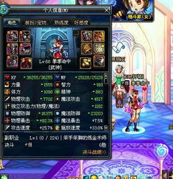 DNF游戏中哪些力量宝珠值得收藏？ 1