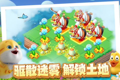 雪地大冒险合成 截图3