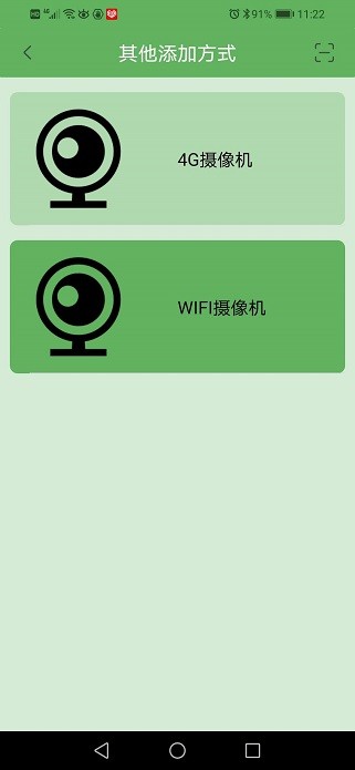 netipc监控软件 截图2