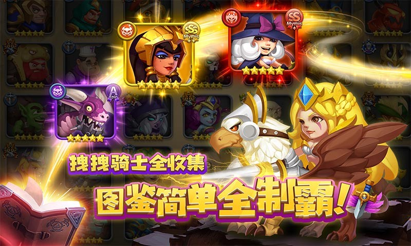 飞吧龙骑士内置菜单版 1