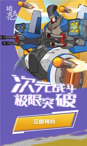 赛博纪元 1