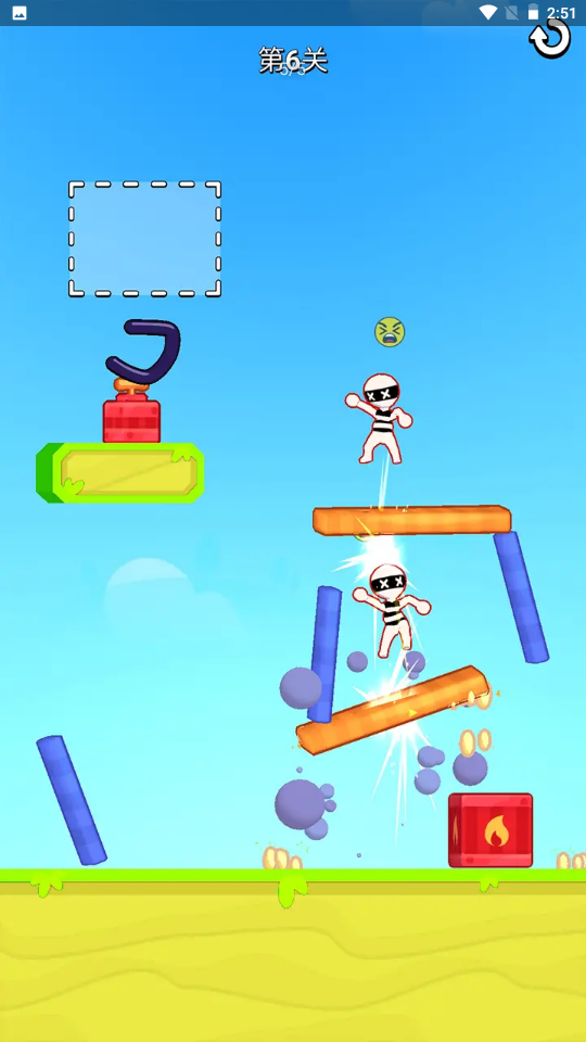 脑洞绘画3D 截图2