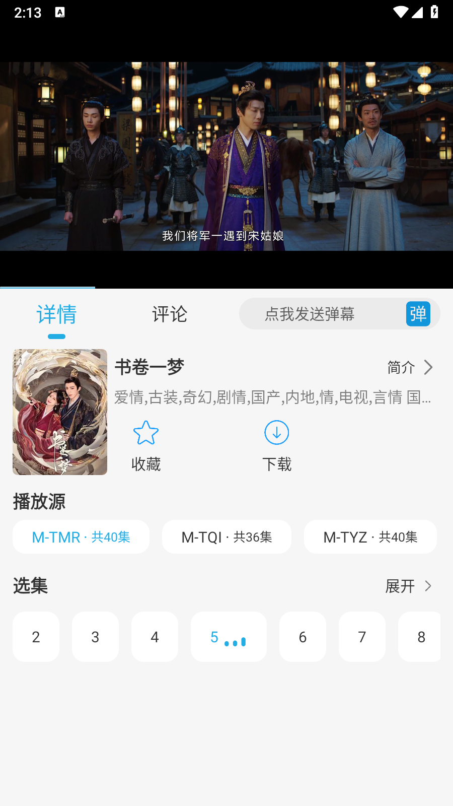 米兔影视免费观看 1