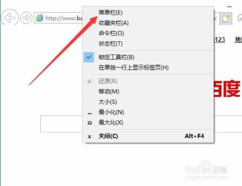 IE11菜单栏失踪？快速找回消失菜单的实用指南！ 1