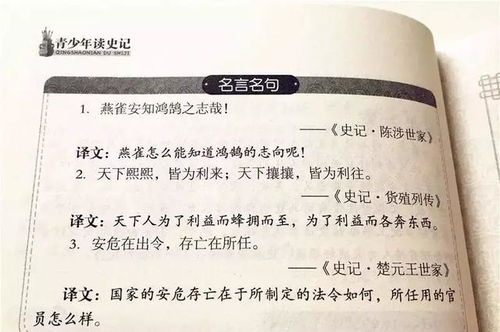 引号符号（如“rdquo”）的等效词汇与替代表示 3