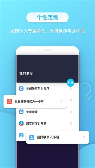 小不点 截图3