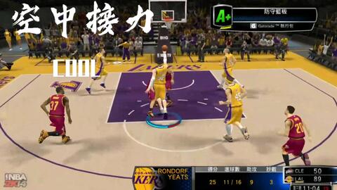 NBA2k20怎样进行空中接力传球？ 3