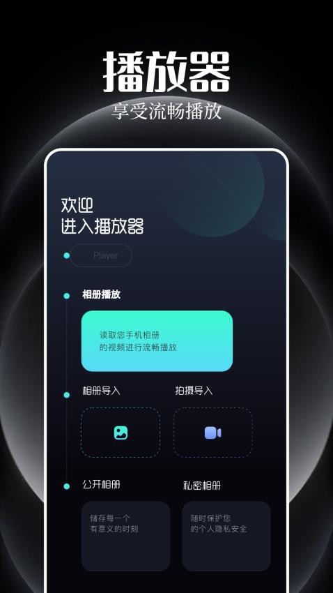 追剧豆投屏官方版 截图2