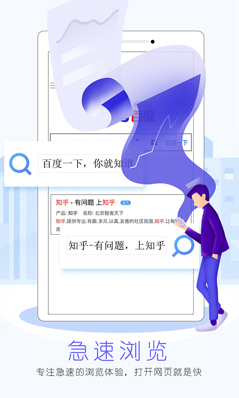 Alook浏览器 截图1