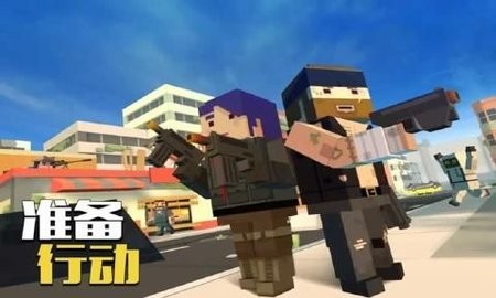 像素绝地吃鸡正版 1