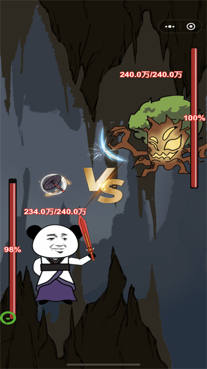 重生之我是大反派 截图2