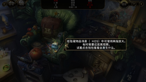 超级火柴人格斗高清版 截图3