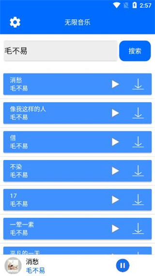 无限音乐 1