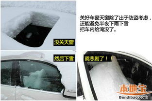 汽车防盗：打造坚不可摧的安全防线 2
