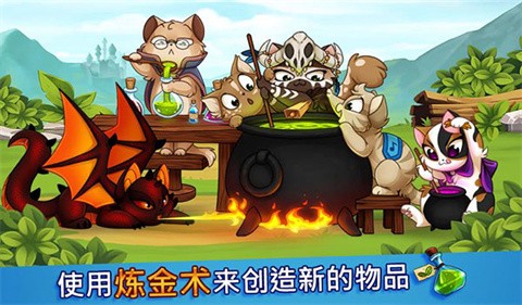 城堡猫(CastleCats)官方版 截图3