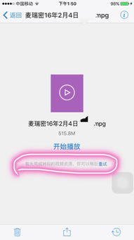 如何轻松扩大手机QQ邮箱文件中转站容量？ 1
