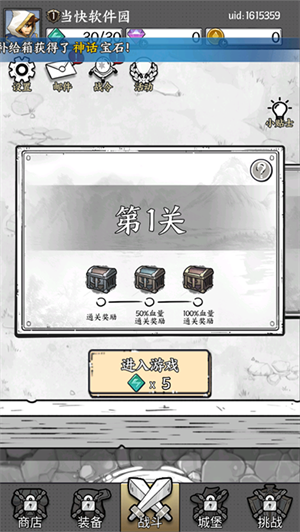 国王指意GM版 截图5