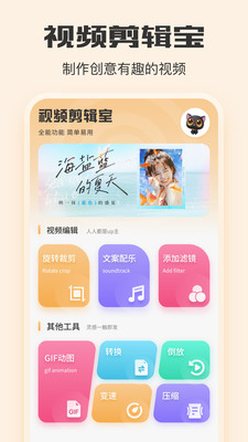 光影相机app 截图2