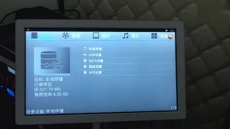 如何在DVD播放器上播放U盘视频教程 3