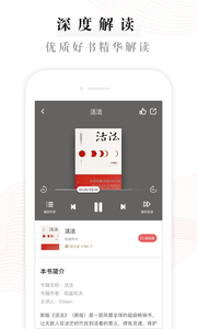 益伴 1