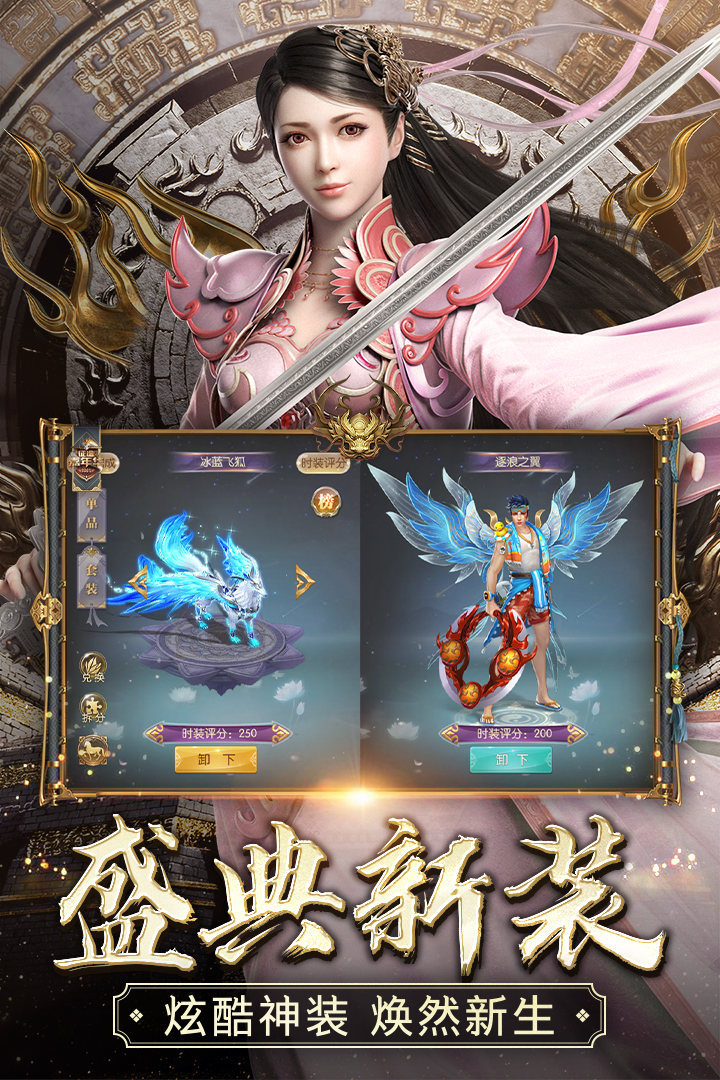 征途2 截图3