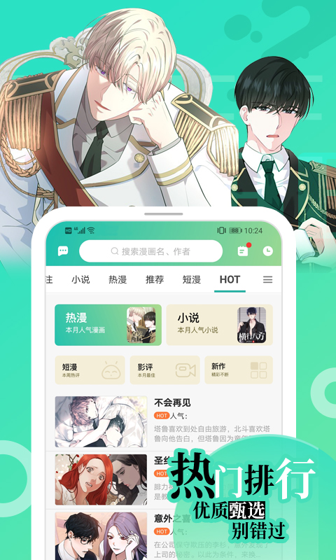 画涯app 截图5