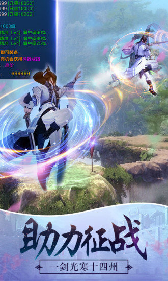 九州行红包版 截图2
