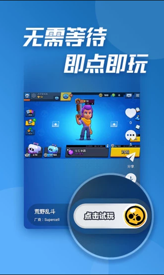 轻玩游戏app 1