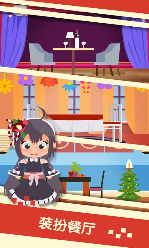 串串火锅 截图3