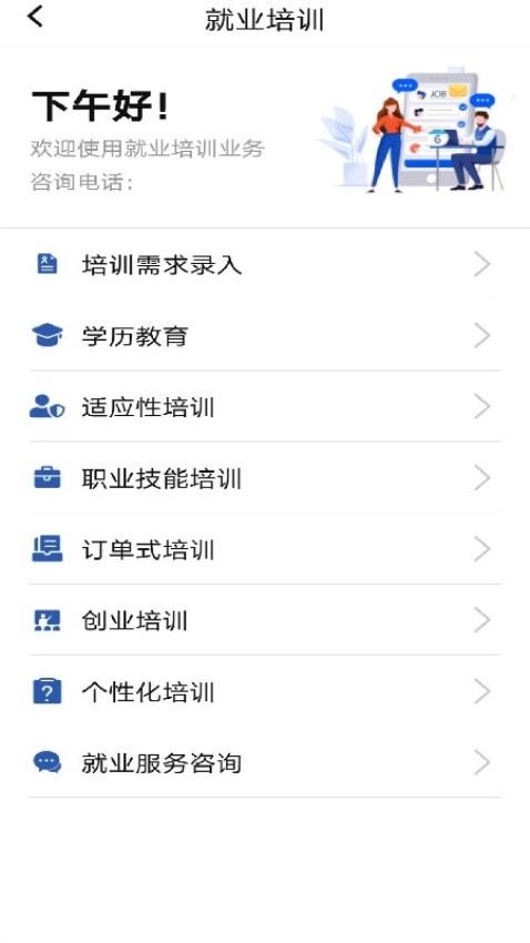 北疆老兵 截图2