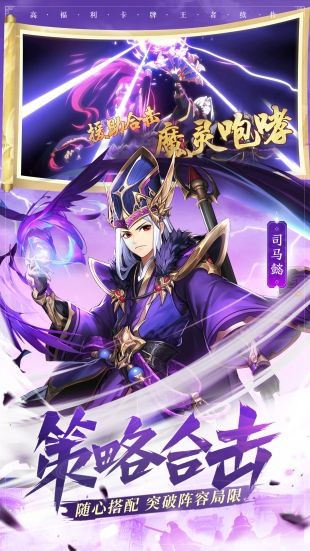 御灵录内购版 截图3
