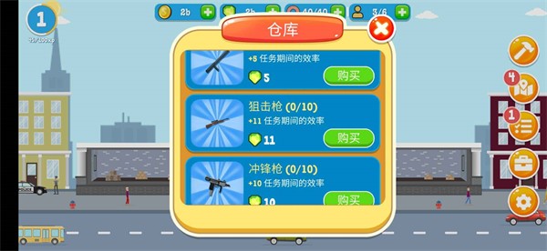 警察公司汉化版 截图2