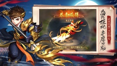影与剑 截图4