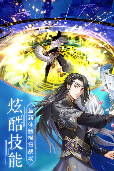 玄天圣域手游福利版 截图3