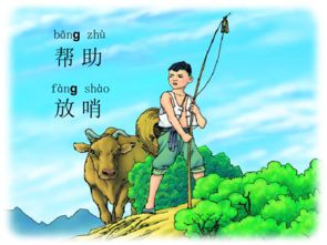 揭秘：昭和为何读作“shao”的神奇由来 3