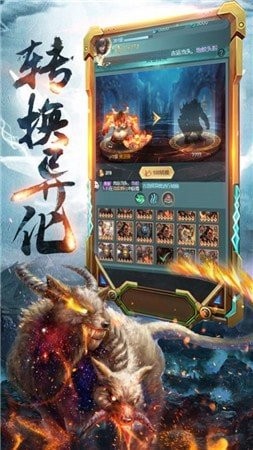 行侠仗义五千年变态版 截图2