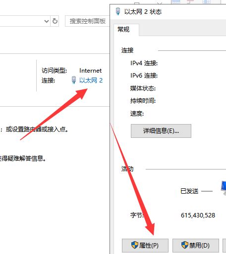 打造专属双机互联：轻松构建两台电脑的局域网秘籍 1