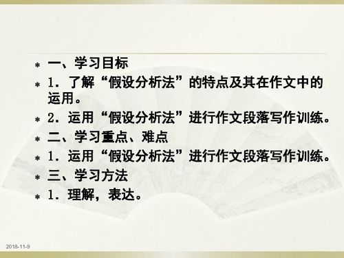 常见的论证方法都有哪些？请举例说明 1