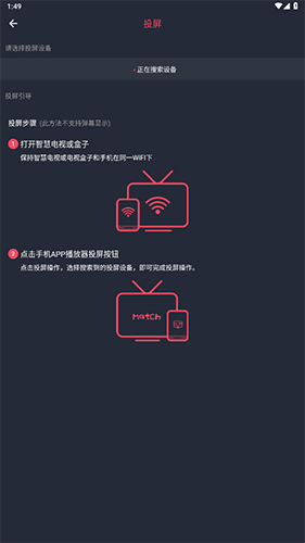 泰剧兔2025最新版本 截图12