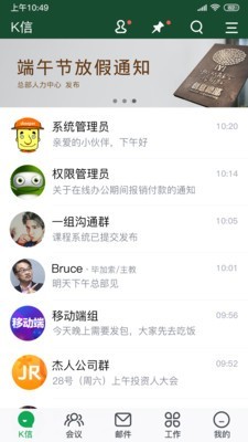 K信 1
