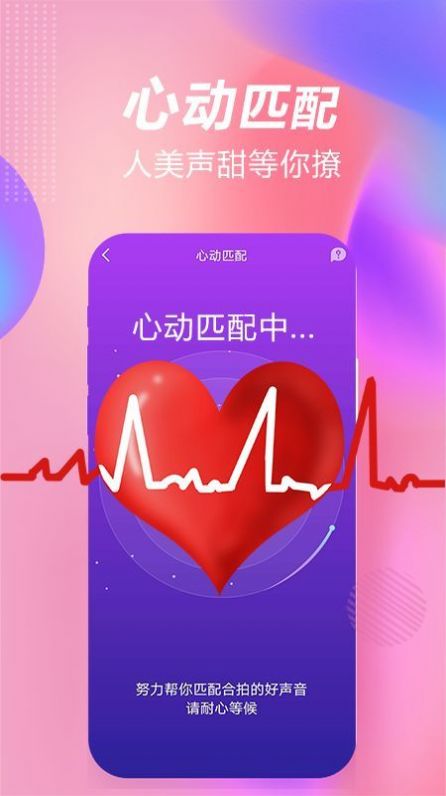 斯慕圈app官方 1