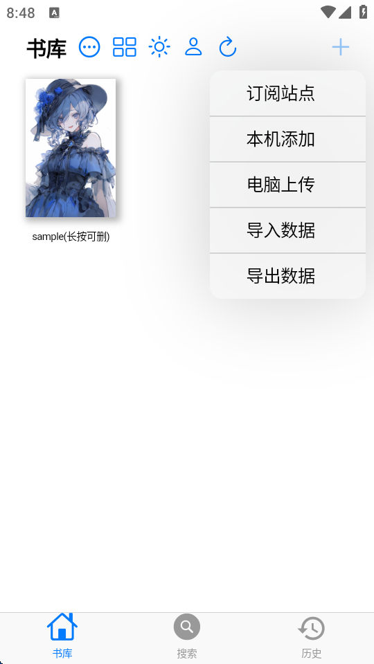 MangaBoya漫画app 截图3