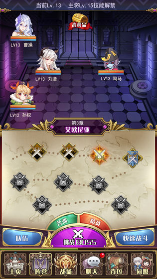 放置战姬 截图2