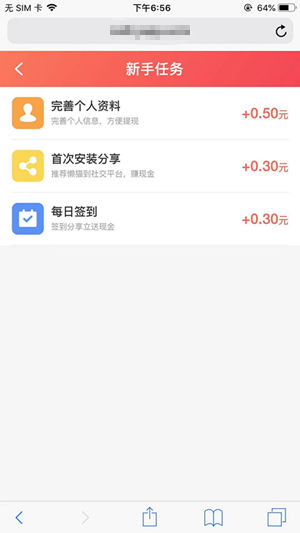 懒猫试玩 截图3