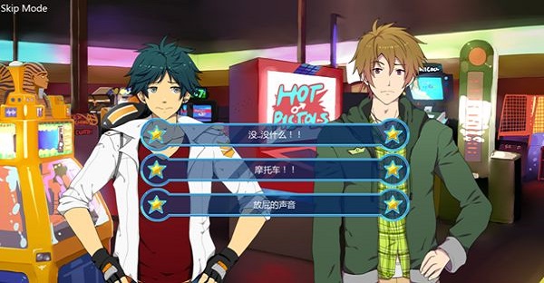 sleepover汉化版 1