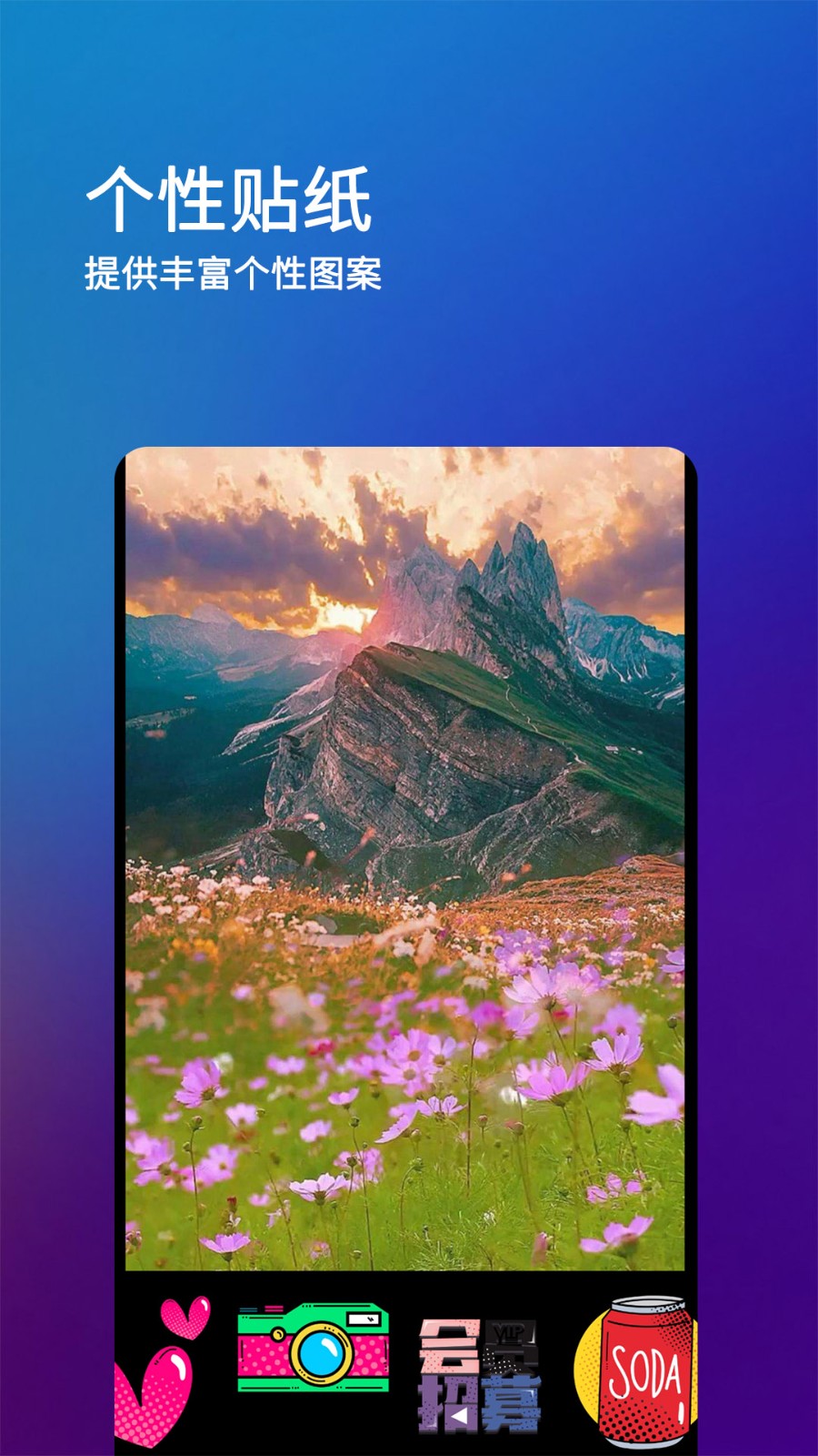 刷圈兔v7.2.0 截图2