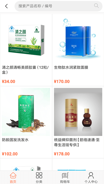 私董优选app 截图2