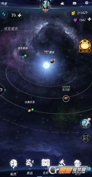 揭秘：如何顺利完成《跨越星弧》中的真正吞噬者挑战任务 1